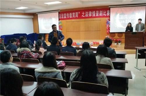 副院长刘勇对比赛进行点评