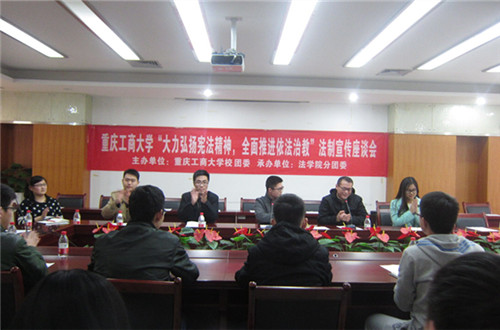 我院张忠民副教授与各学院优秀学生干部进行交流